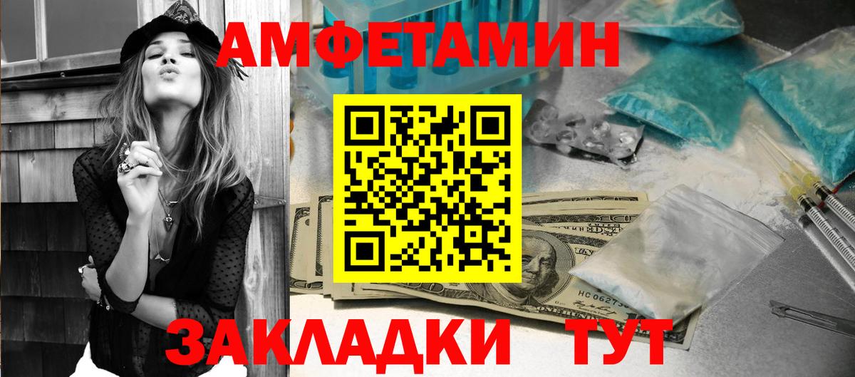 Amphetamine  АМФ  Луховицы  Вход с VPN  Амфетамин 98% 