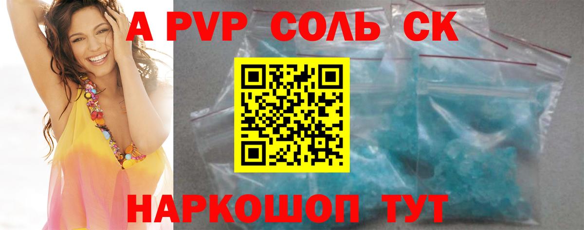 Луховицы  Гашиш  Вход с VPN  Меф МЯУ МЯУ  МЕТАДОН  MDMA  НБОМе  ТГК  КОКАИН  Канабис  Меф кристаллы  ЭКСТАЗИ  APVP СОЛЬ  