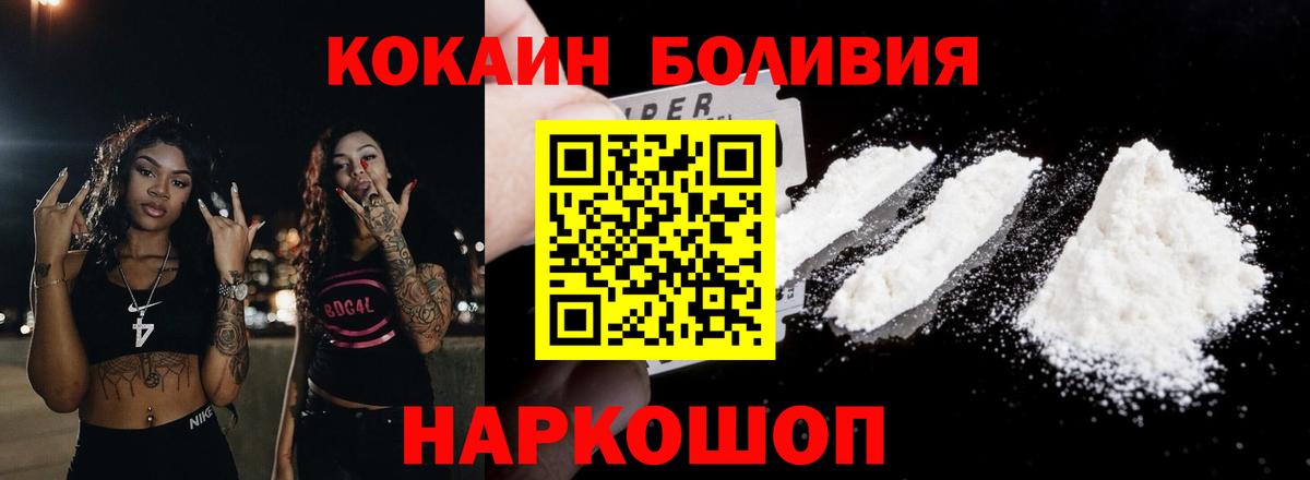 Cocaine Columbia Луховицы