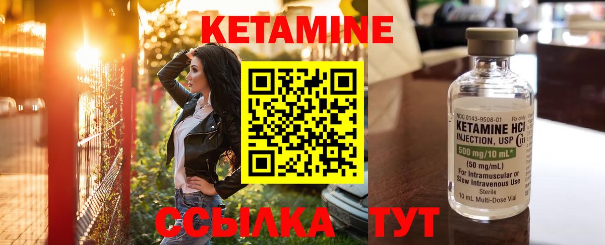Луховицы  MEGA рабочий сайт  Вход с VPN  КЕТАМИН VHQ 