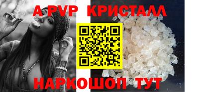 дживик Бугуруслан