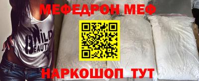 винт Будённовск