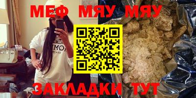 дживик Бугуруслан
