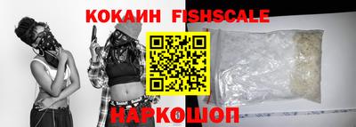 винт Будённовск