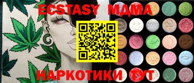 дживик Бугуруслан