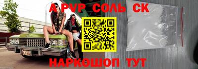героин Бузулук