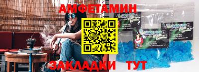 винт Будённовск