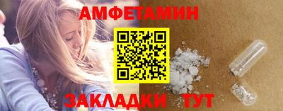 винт Будённовск