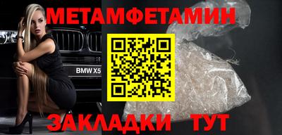 дживик Бугуруслан