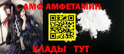 винт Будённовск
