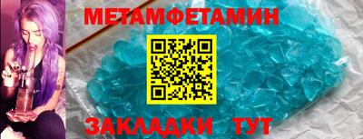дживик Бугуруслан
