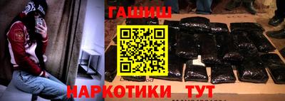 героин Бузулук