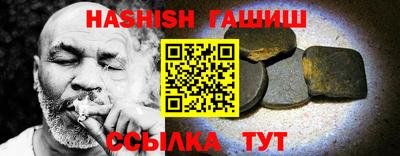 героин Бузулук
