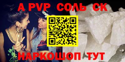героин Бузулук