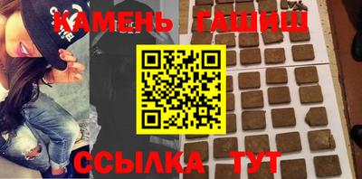винт Будённовск