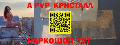 винт Будённовск