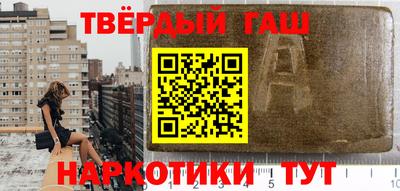 винт Будённовск