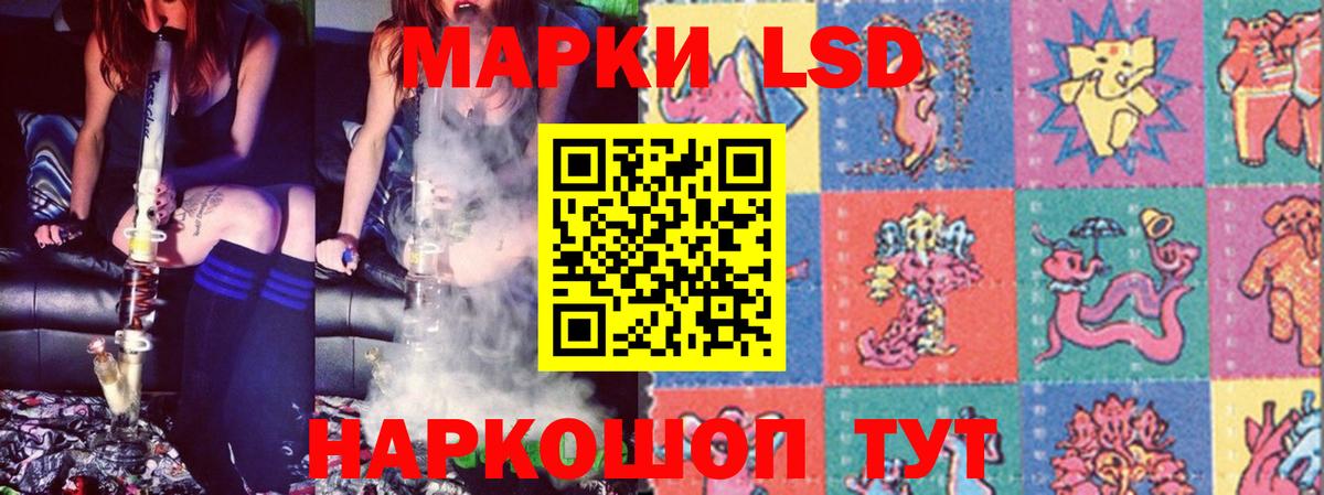 ЛСД экстази ecstasy  LSD-25 экстази кислота  blacksprut ССЫЛКА  Вход с VPN  Луховицы 