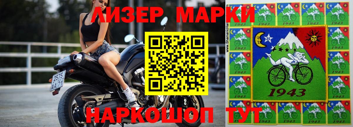  Кокаин Луховицы