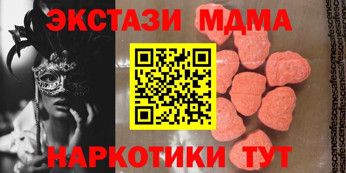 МДМА VHQ Луховицы