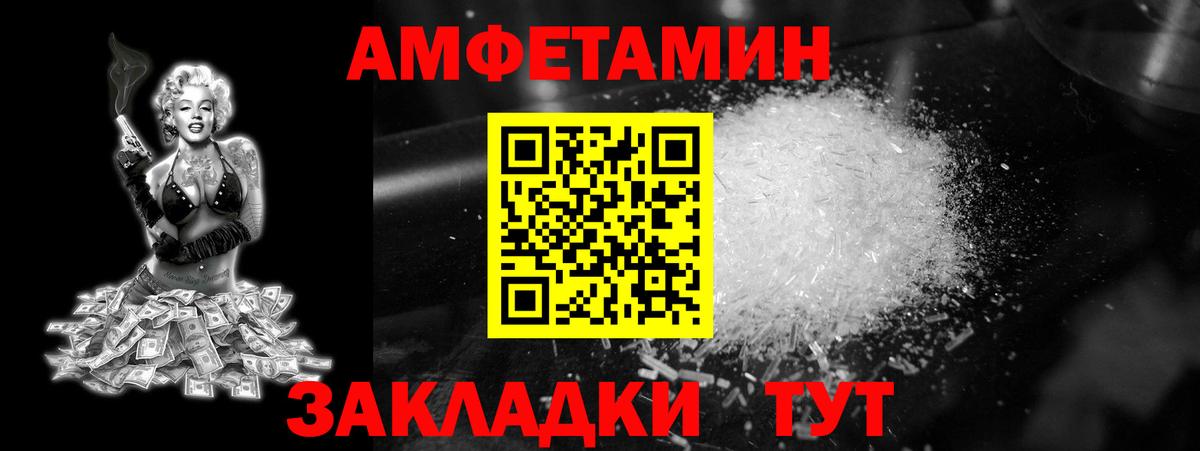 Луховицы  Первитин витя  Вход с VPN 