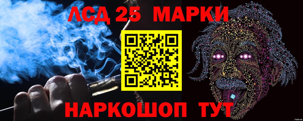 Наркотические марки 1,5мг  Наркотические марки 1,5мг  Вход с VPN  Луховицы 